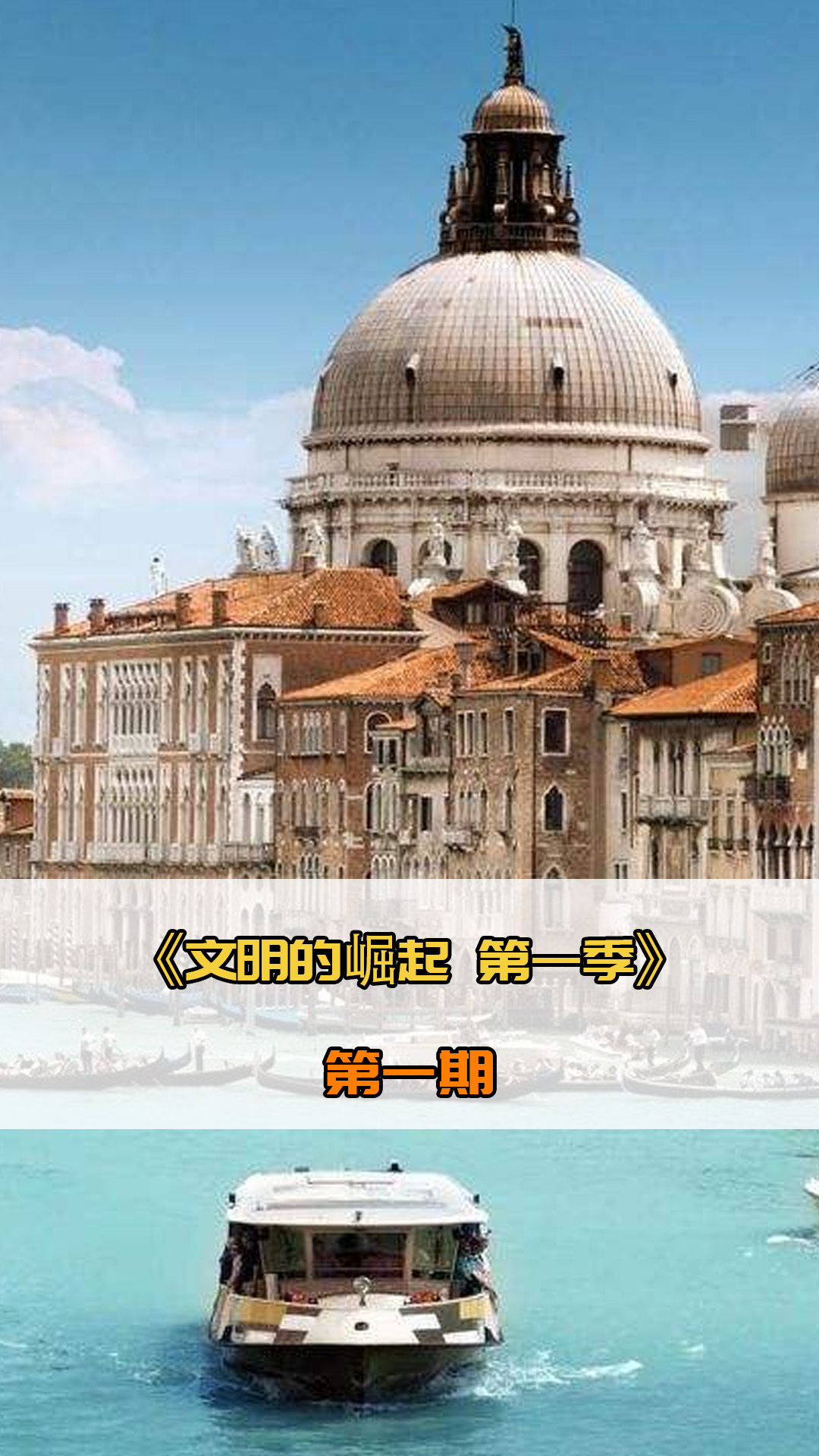 的几个赛季