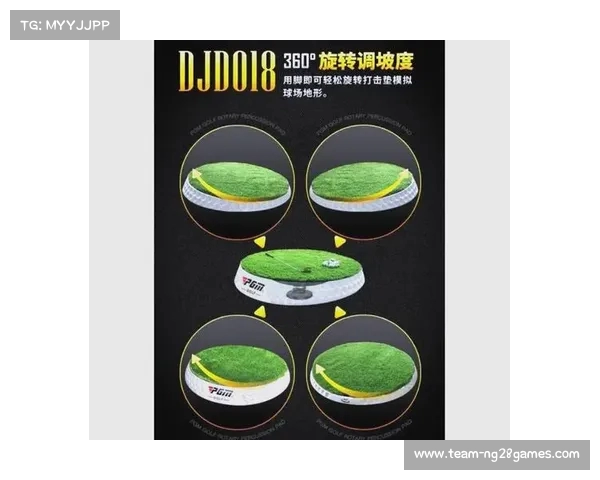 球包选择与搭配技巧解析 高效提升高尔夫球技的必备装备指南
